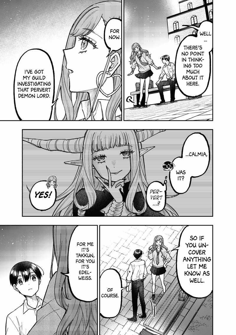 The Savior  ~The former hero who saved another world beats the real world full of monsters~ Chapter 66 - Page 17