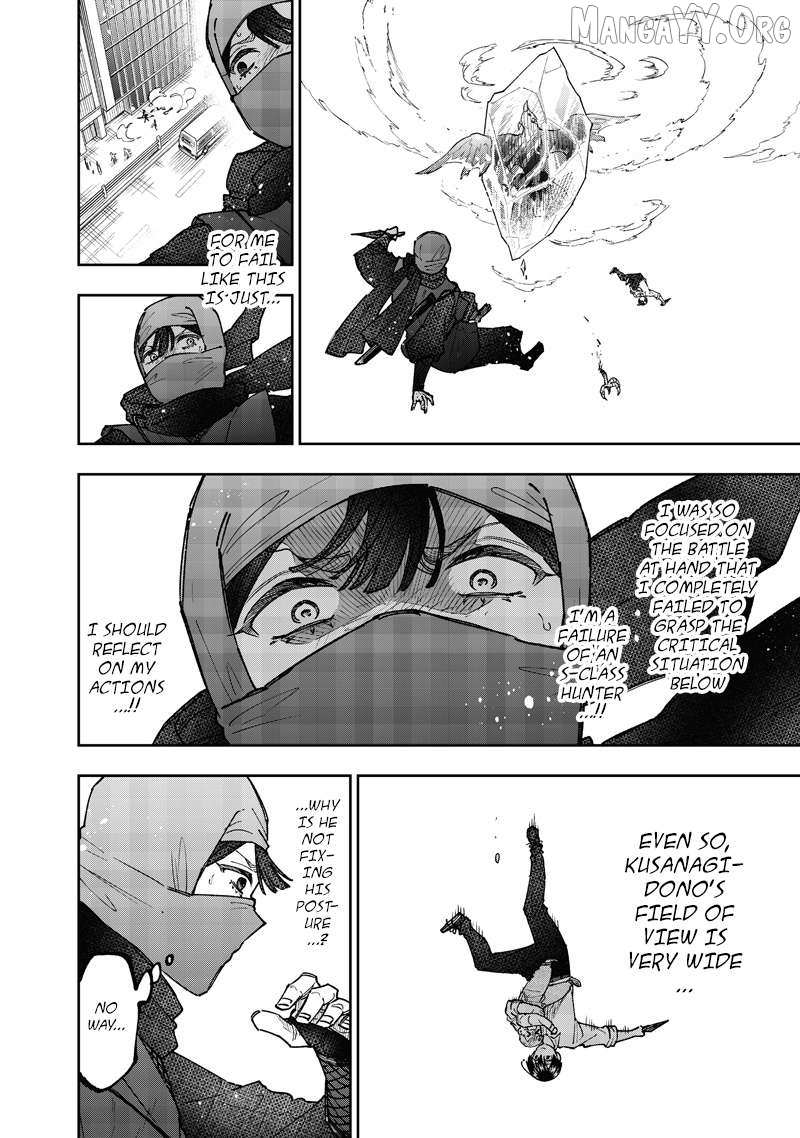 The Savior  ~The former hero who saved another world beats the real world full of monsters~ Chapter 67 - Page 18