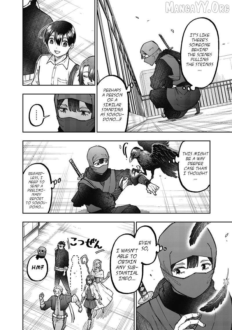 The Savior  ~The former hero who saved another world beats the real world full of monsters~ Chapter 67 - Page 6