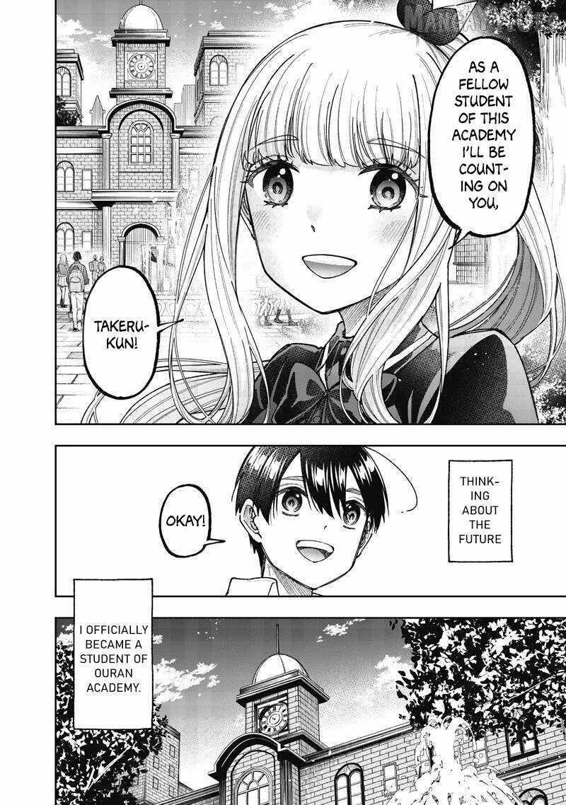 The Savior  ~The former hero who saved another world beats the real world full of monsters~ Chapter 68 - Page 3