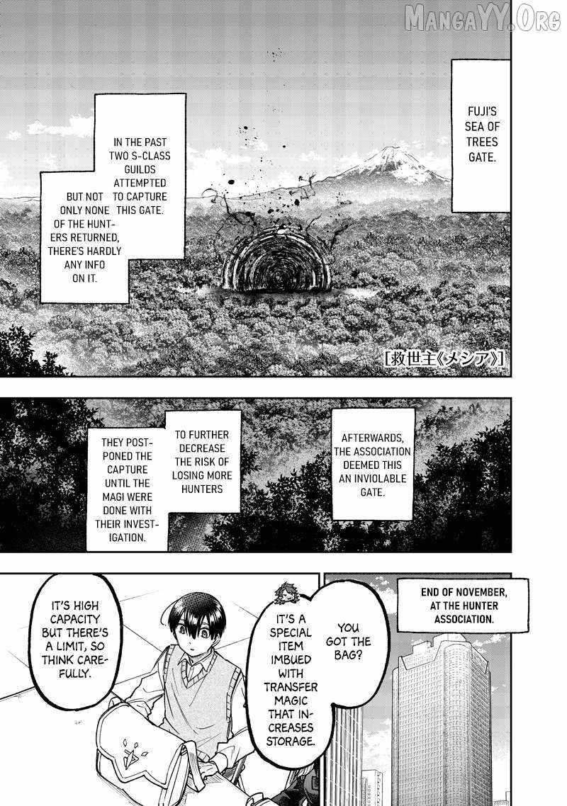 The Savior  ~The former hero who saved another world beats the real world full of monsters~ Chapter 69 - Page 1