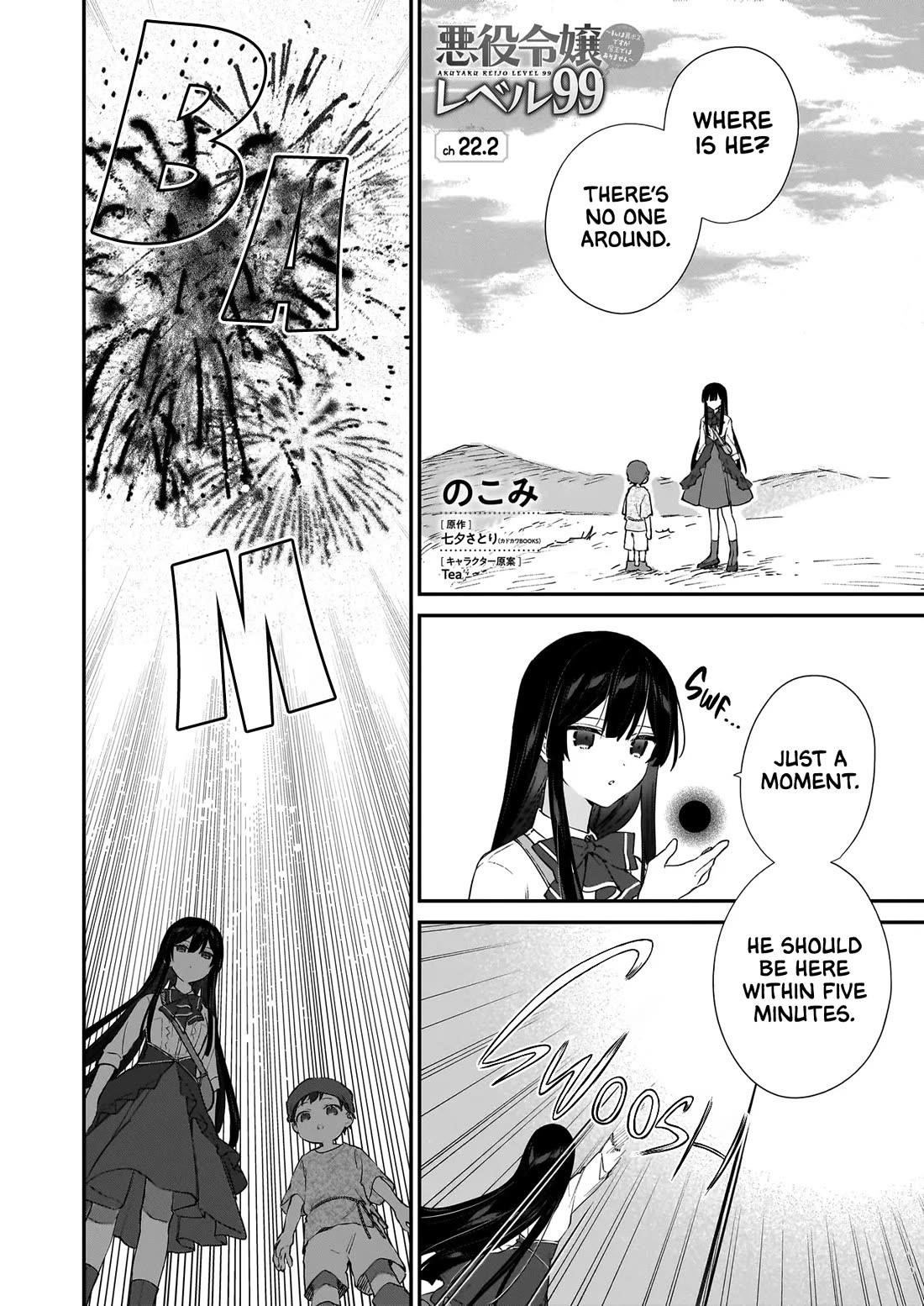 Villainess Level 99 ~I May Be The Hidden Boss But I’m Not The Demon Lord~ Chapter 22.2 - Page 1