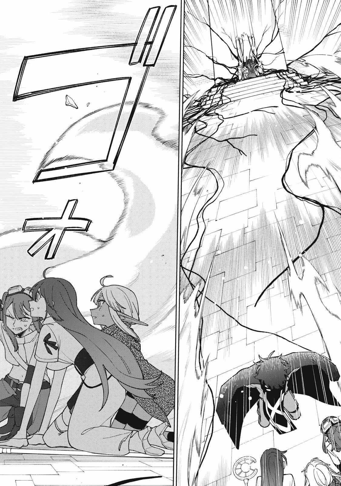 My S-Rank Party Fired Me for Being a Cursificer ~ I Can Only Make “Cursed Items”, but They’re Artifact Class! Chapter 47.2 - Page 9