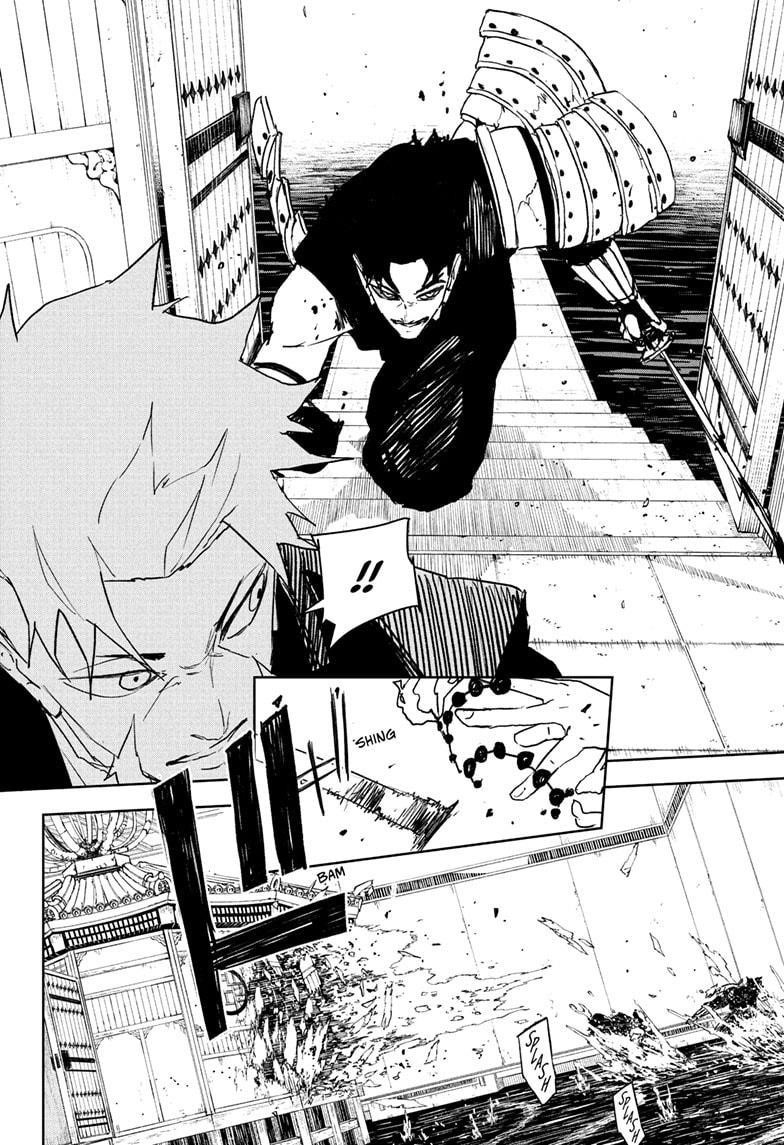 Kagurabachi Chapter 101 - Page 8