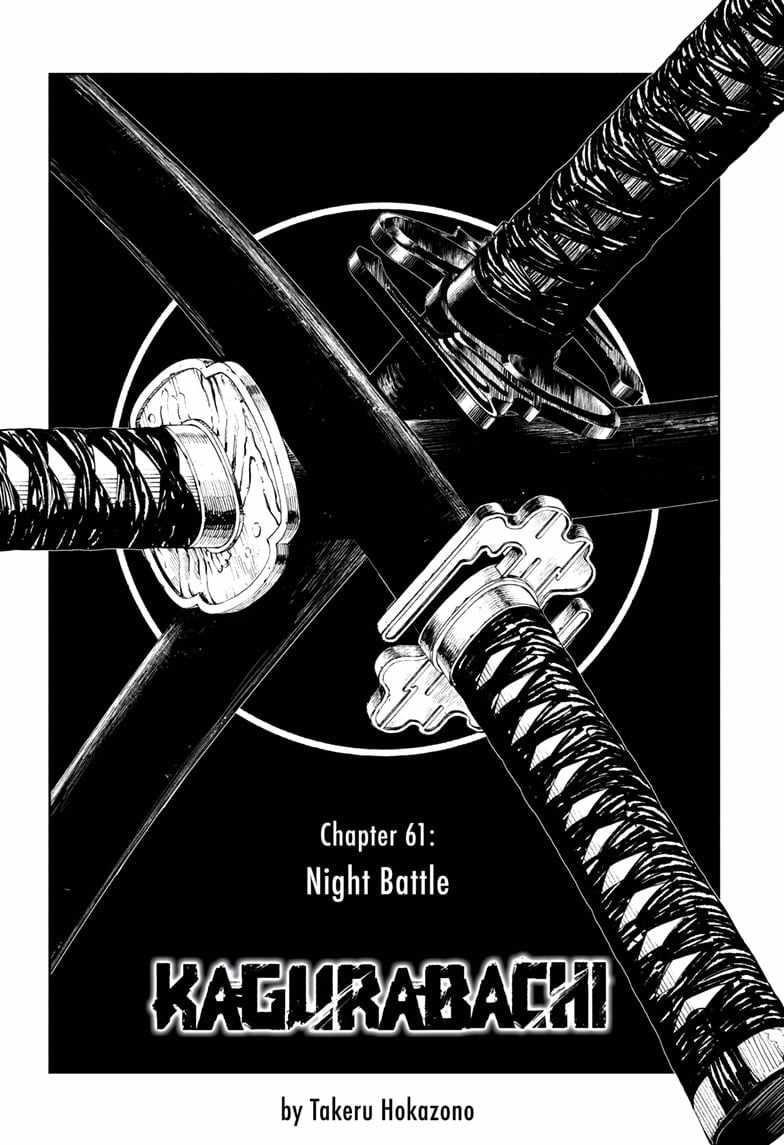 Kagurabachi Chapter 61 - Page 1
