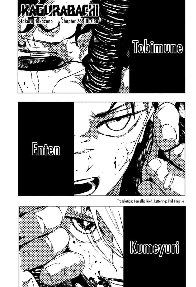 Kagurabachi Chapter 75 - Page 1