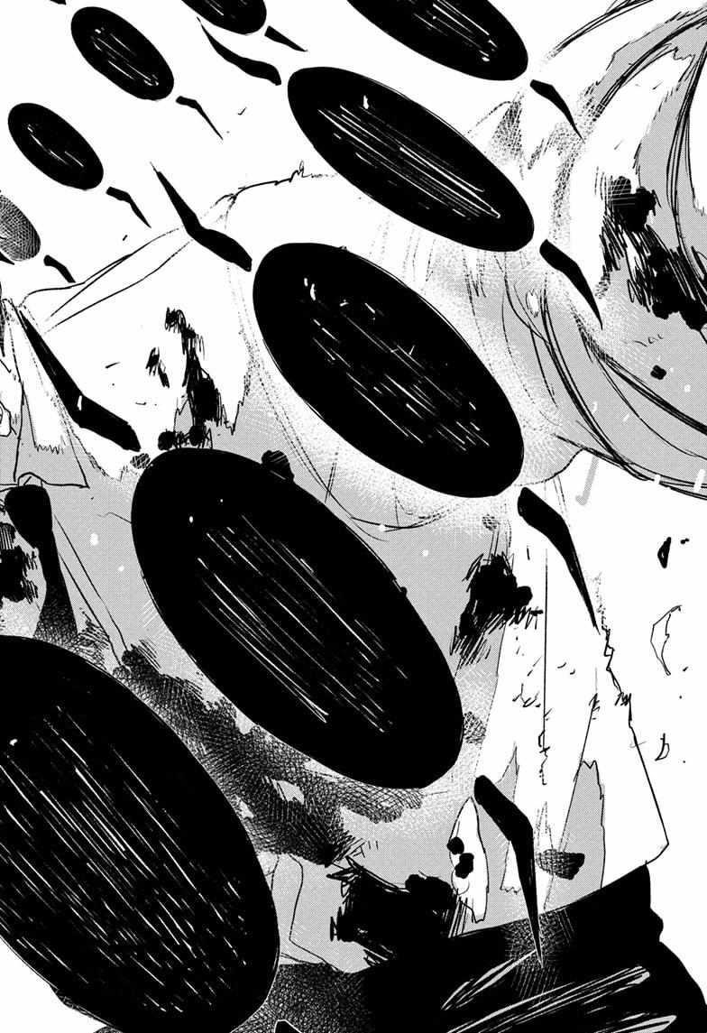 Kagurabachi Chapter 94 - Page 18