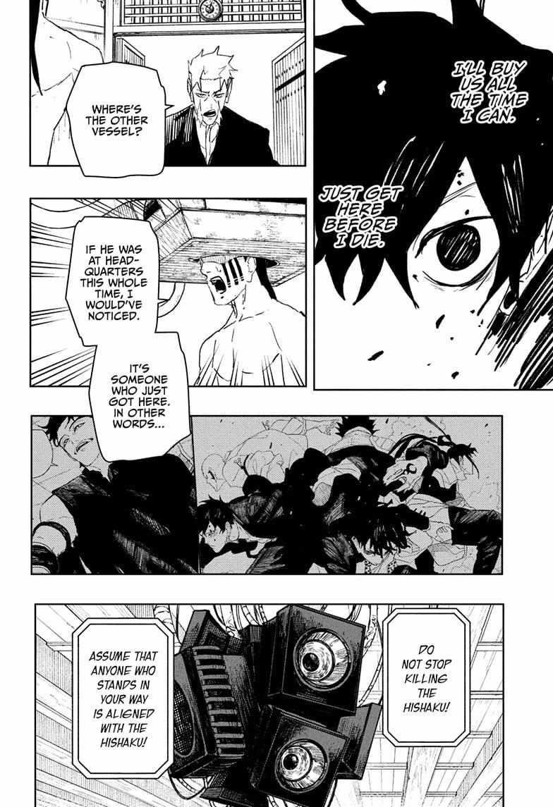 Kagurabachi Chapter 97 - Page 18