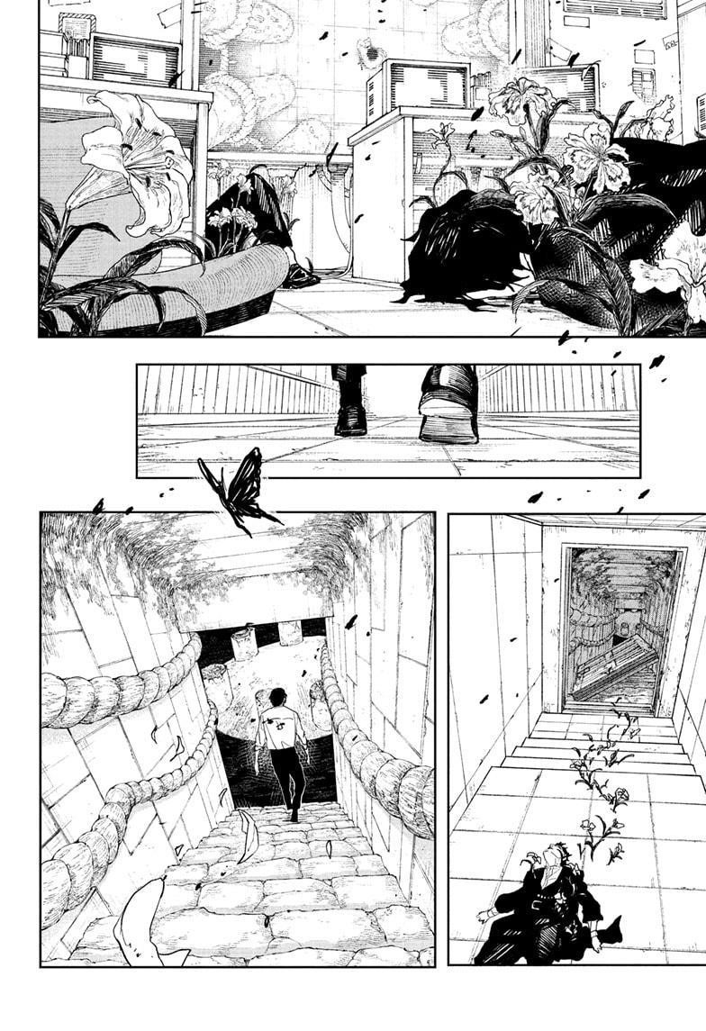 Kagurabachi Chapter 99 - Page 18