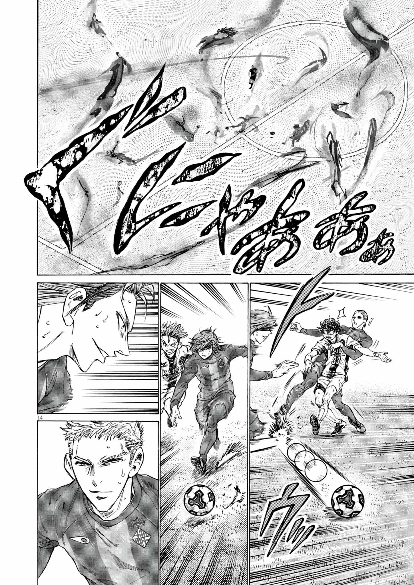 Ao Ashi Chapter 384 - Page 14
