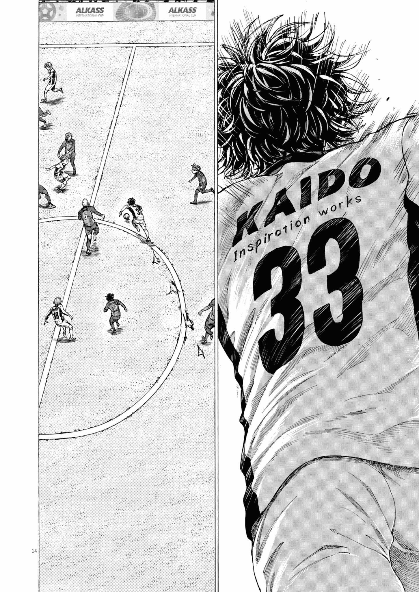 Ao Ashi Chapter 391 - Page 14