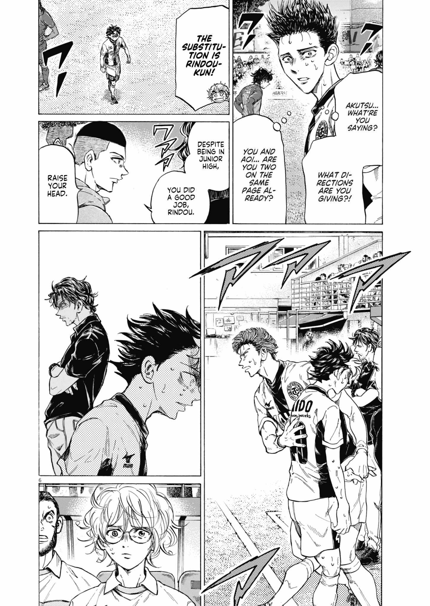 Ao Ashi Chapter 391 - Page 6