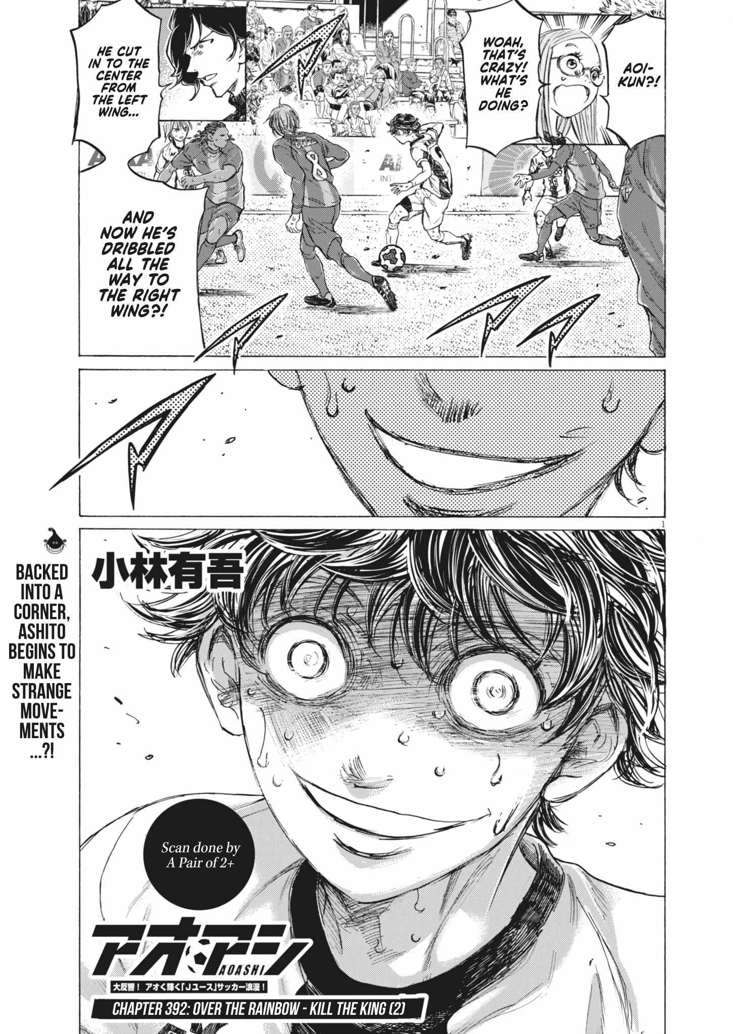 Ao Ashi Chapter 392 - Page 1