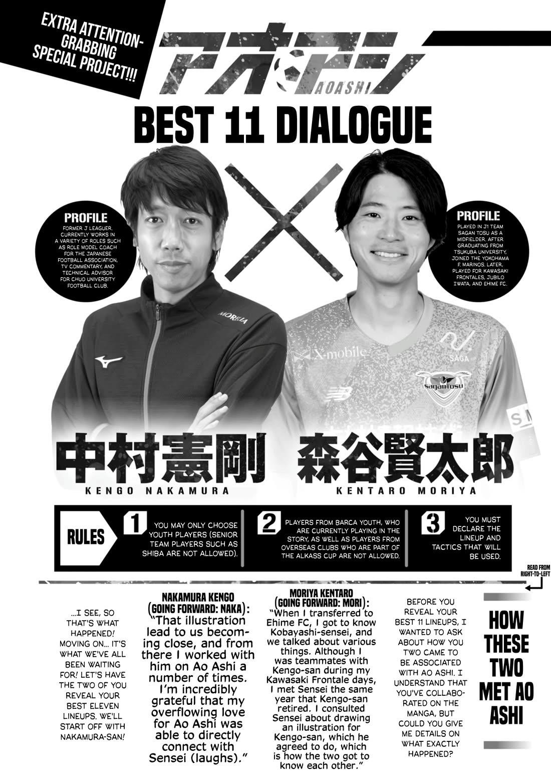 Ao Ashi Chapter 393.5 - Page 2