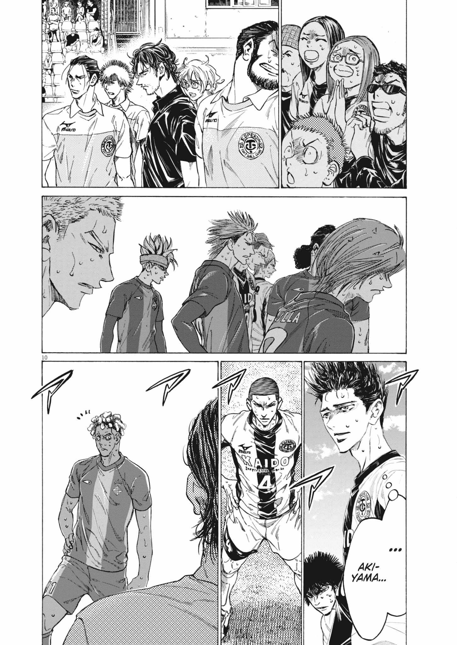 Ao Ashi Chapter 401 - Page 12