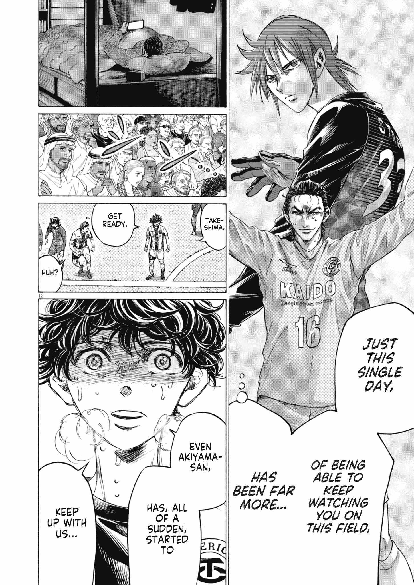 Ao Ashi Chapter 401 - Page 14