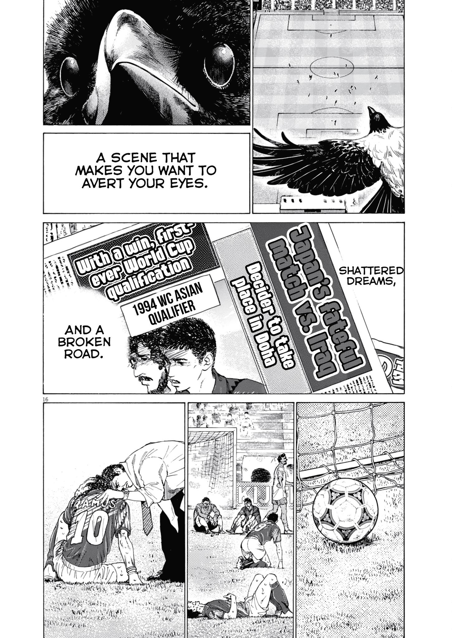 Ao Ashi Chapter 402 - Page 17