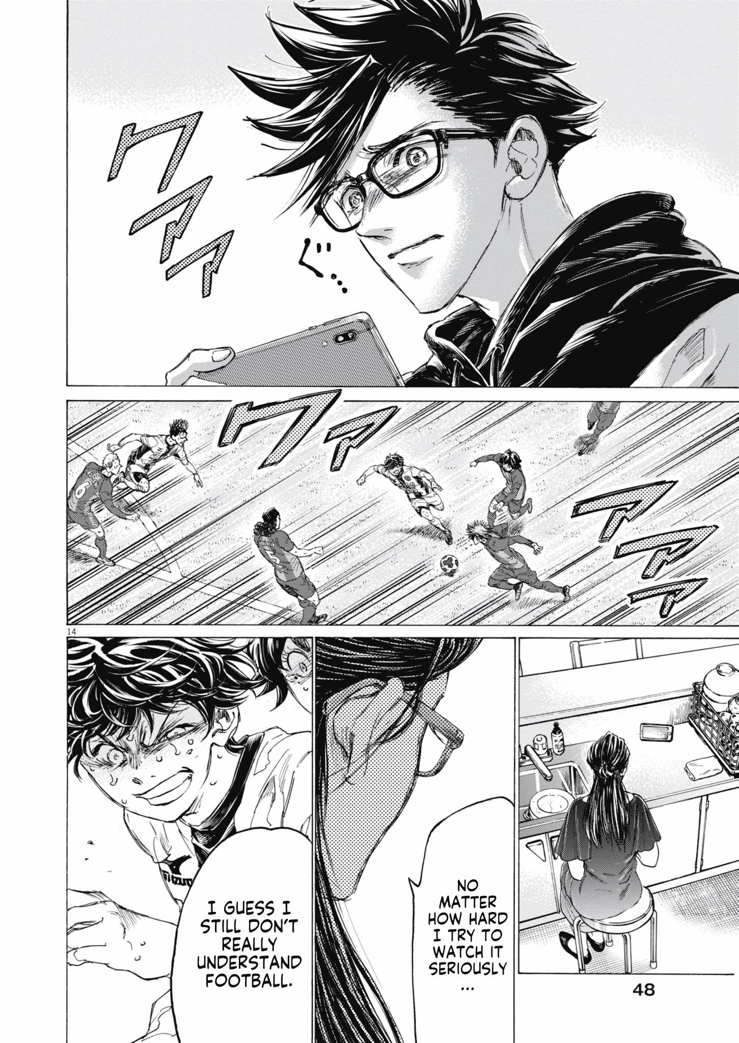 Ao Ashi Chapter 403 - Page 15