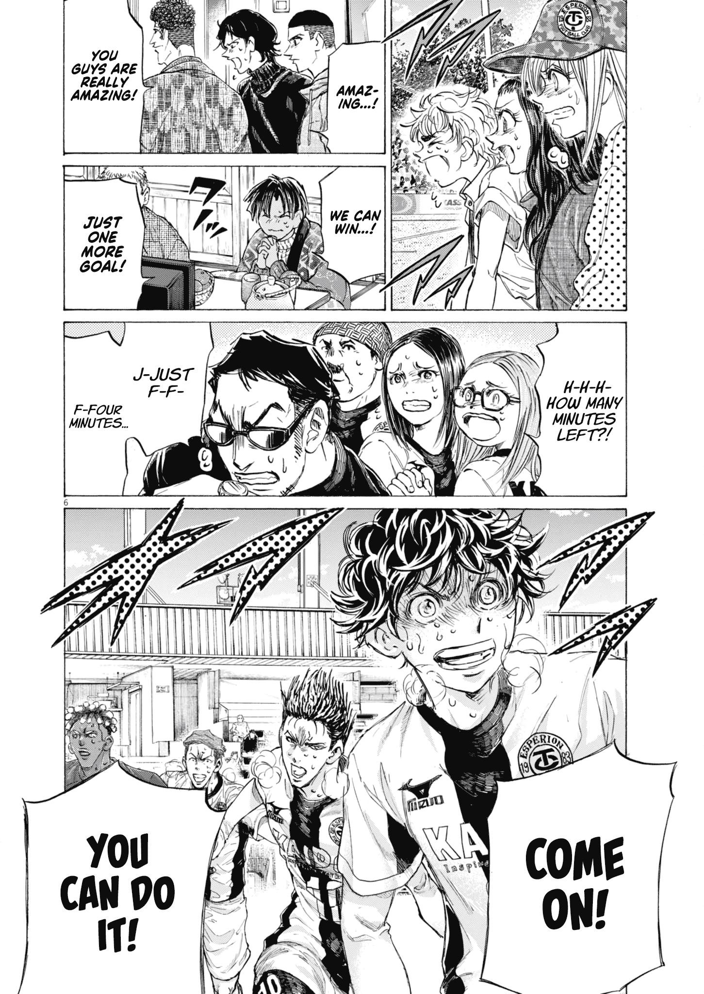 Ao Ashi Chapter 403 - Page 7