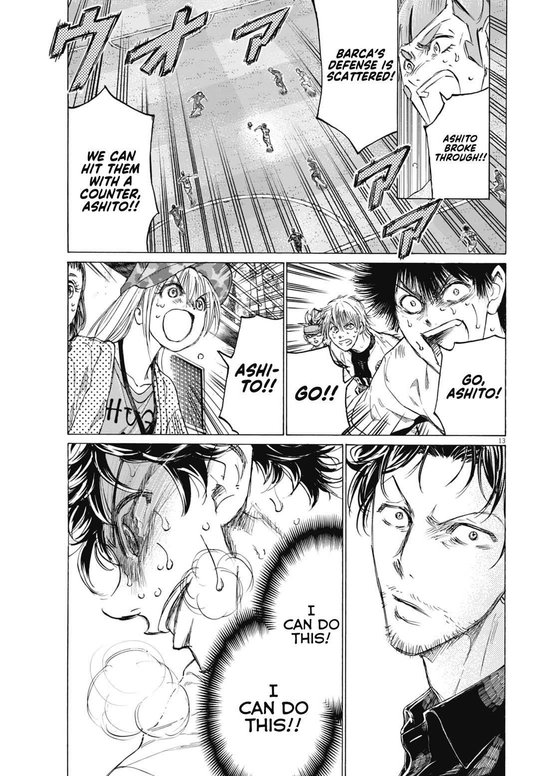 Ao Ashi Chapter 404 - Page 14