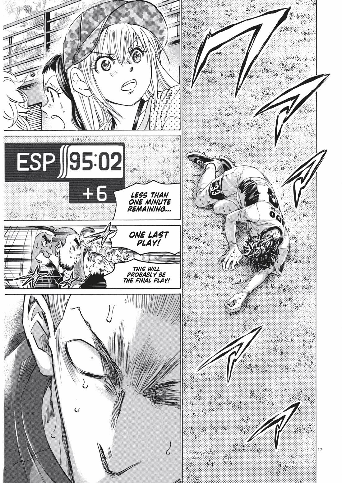 Ao Ashi Chapter 404 - Page 18