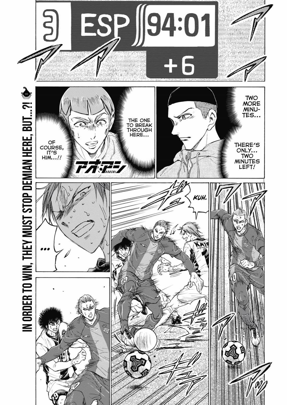 Ao Ashi Chapter 404 - Page 2