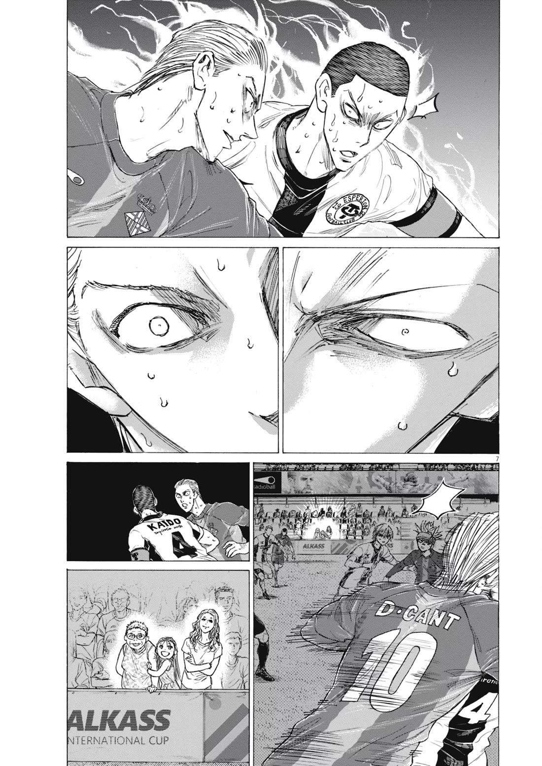 Ao Ashi Chapter 404 - Page 8