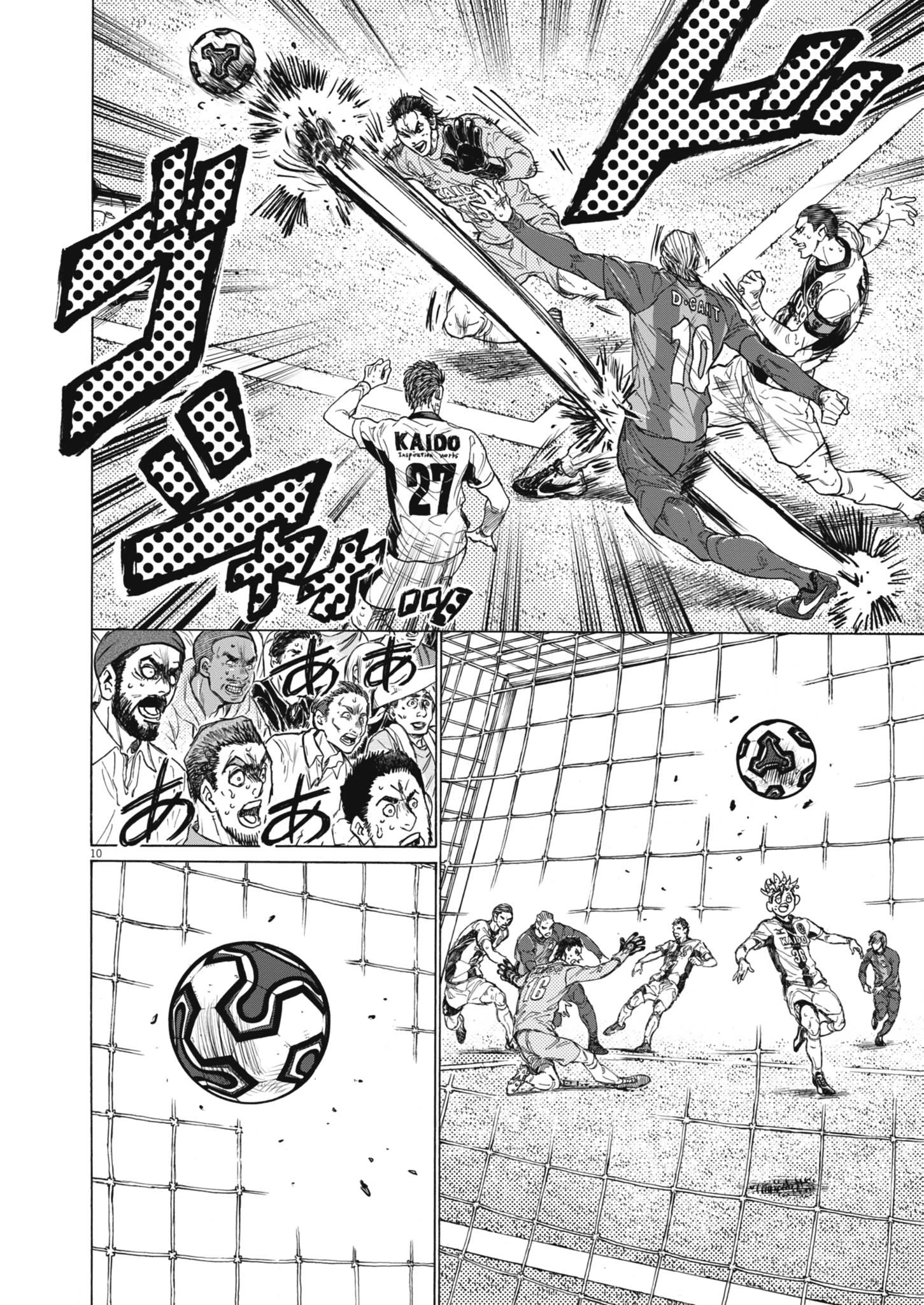 Ao Ashi Chapter 405 - Page 11