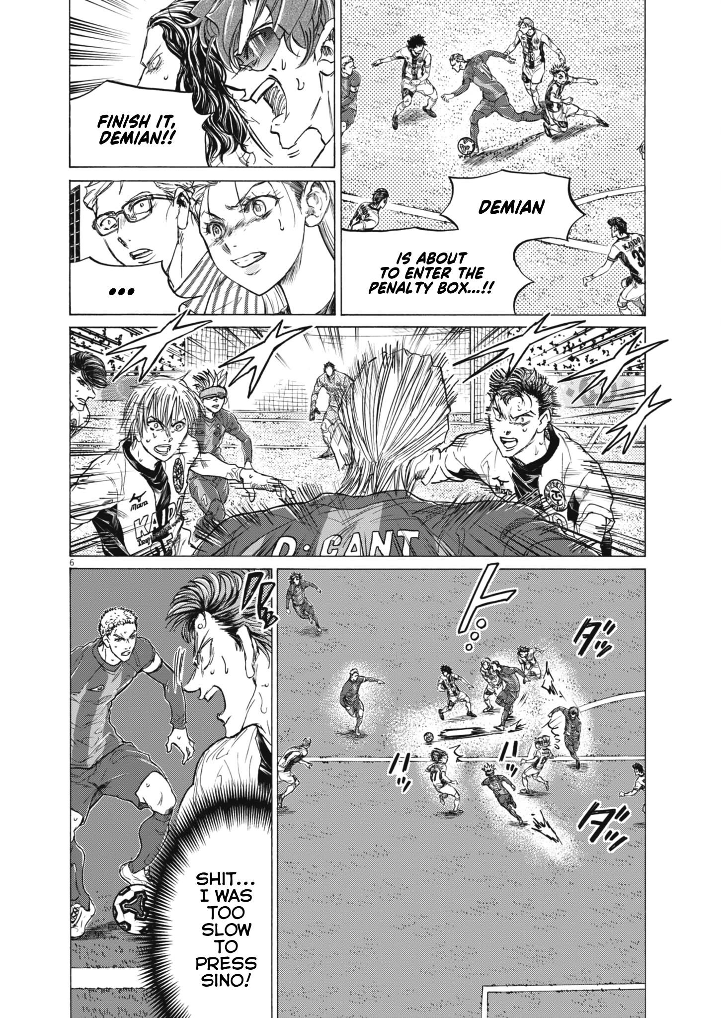 Ao Ashi Chapter 405 - Page 7