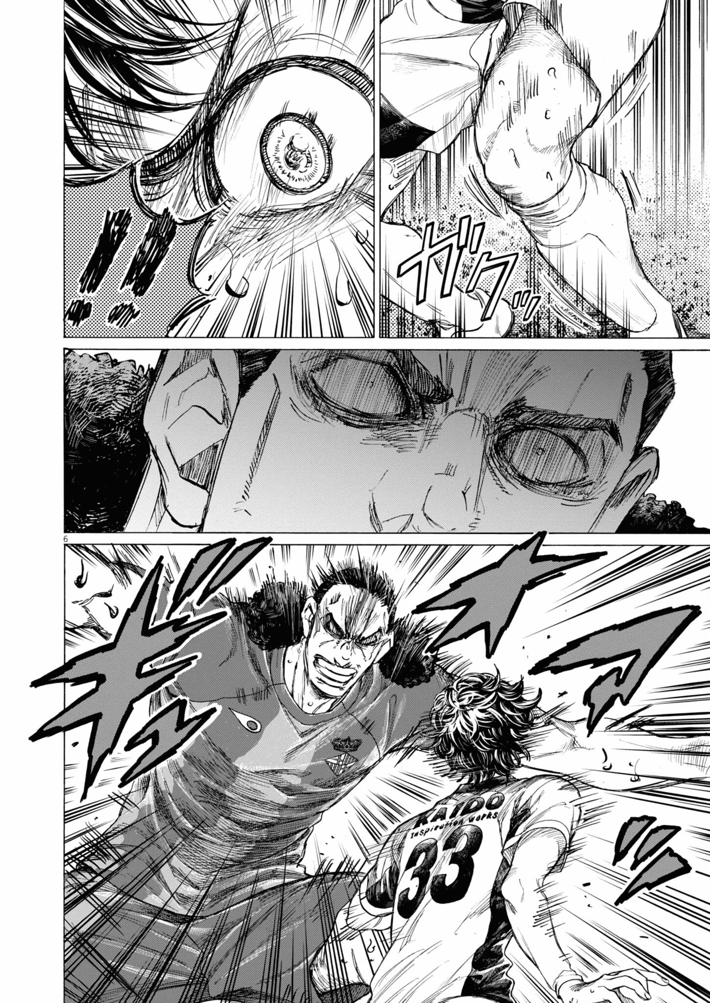 Ao Ashi Chapter 406 - Page 8