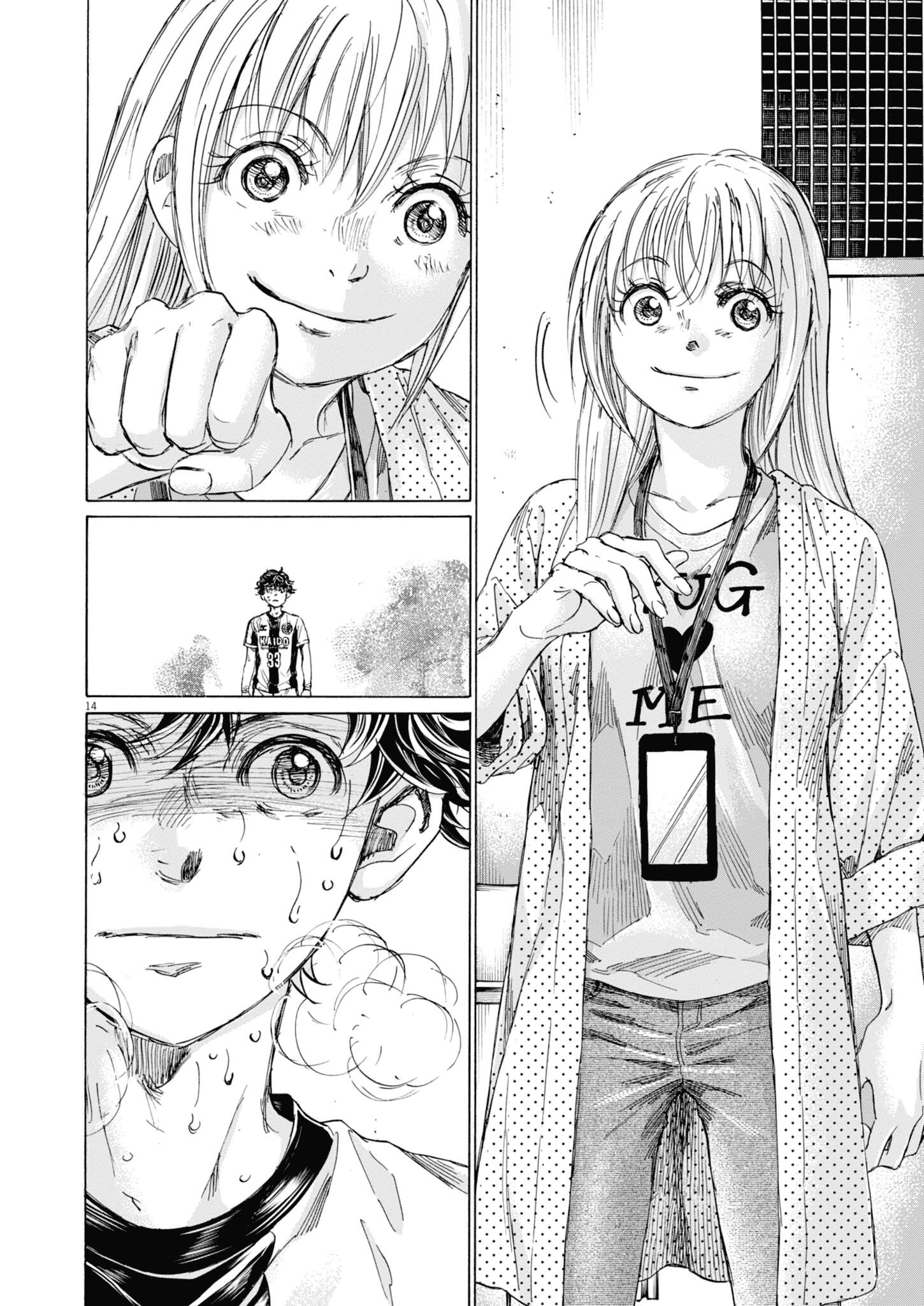 Ao Ashi Chapter 407 - Page 14