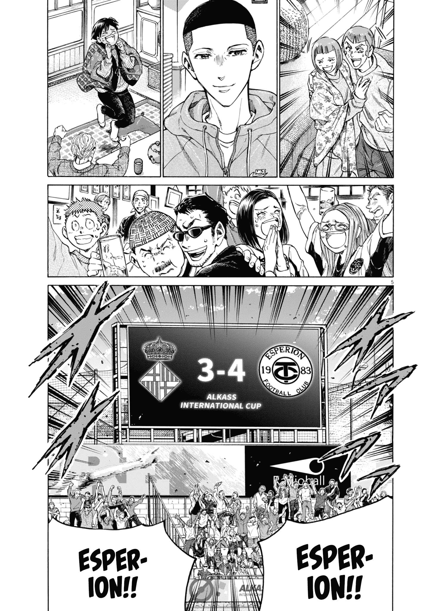 Ao Ashi Chapter 407 - Page 5