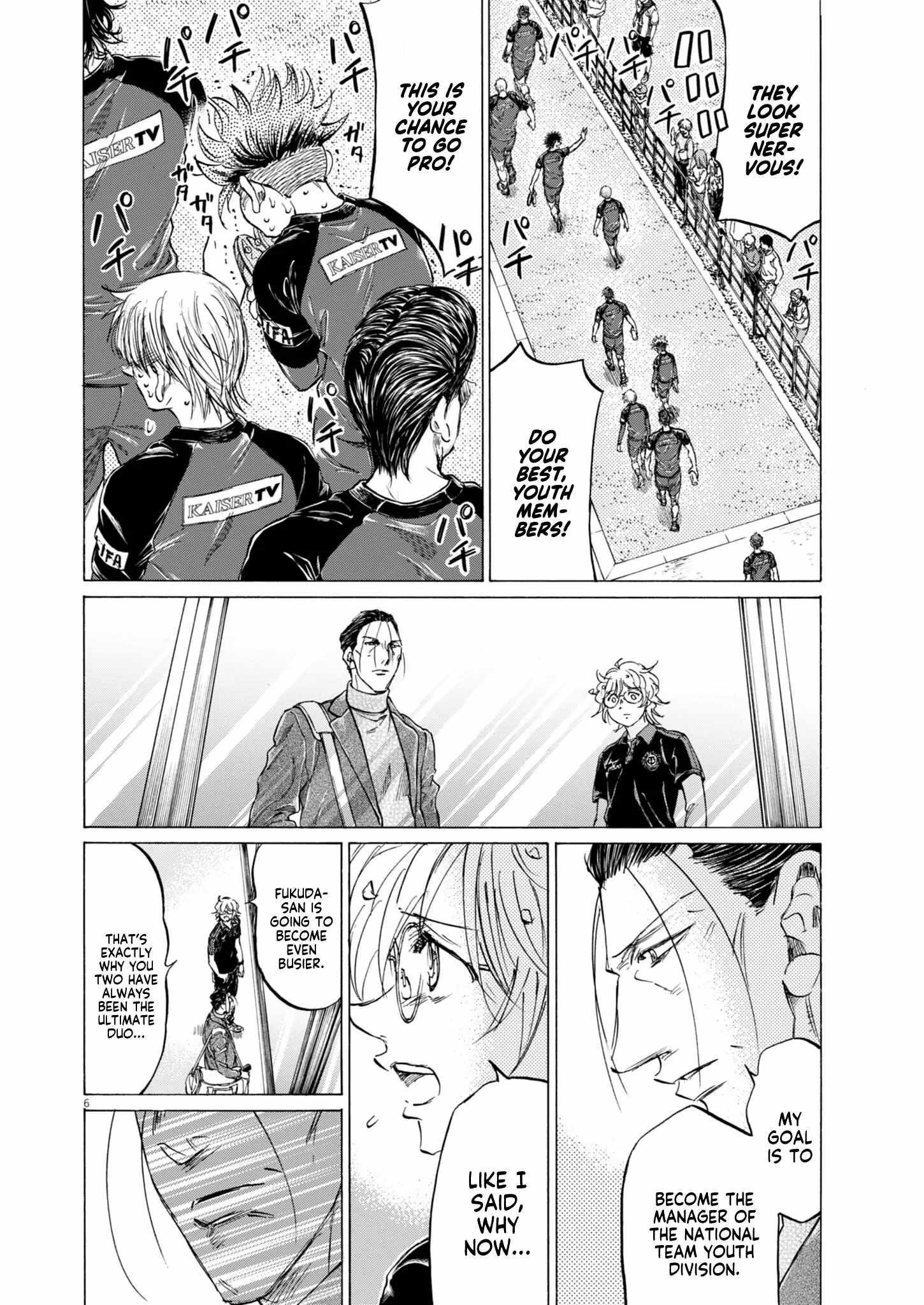 Ao Ashi Chapter 408 - Page 6