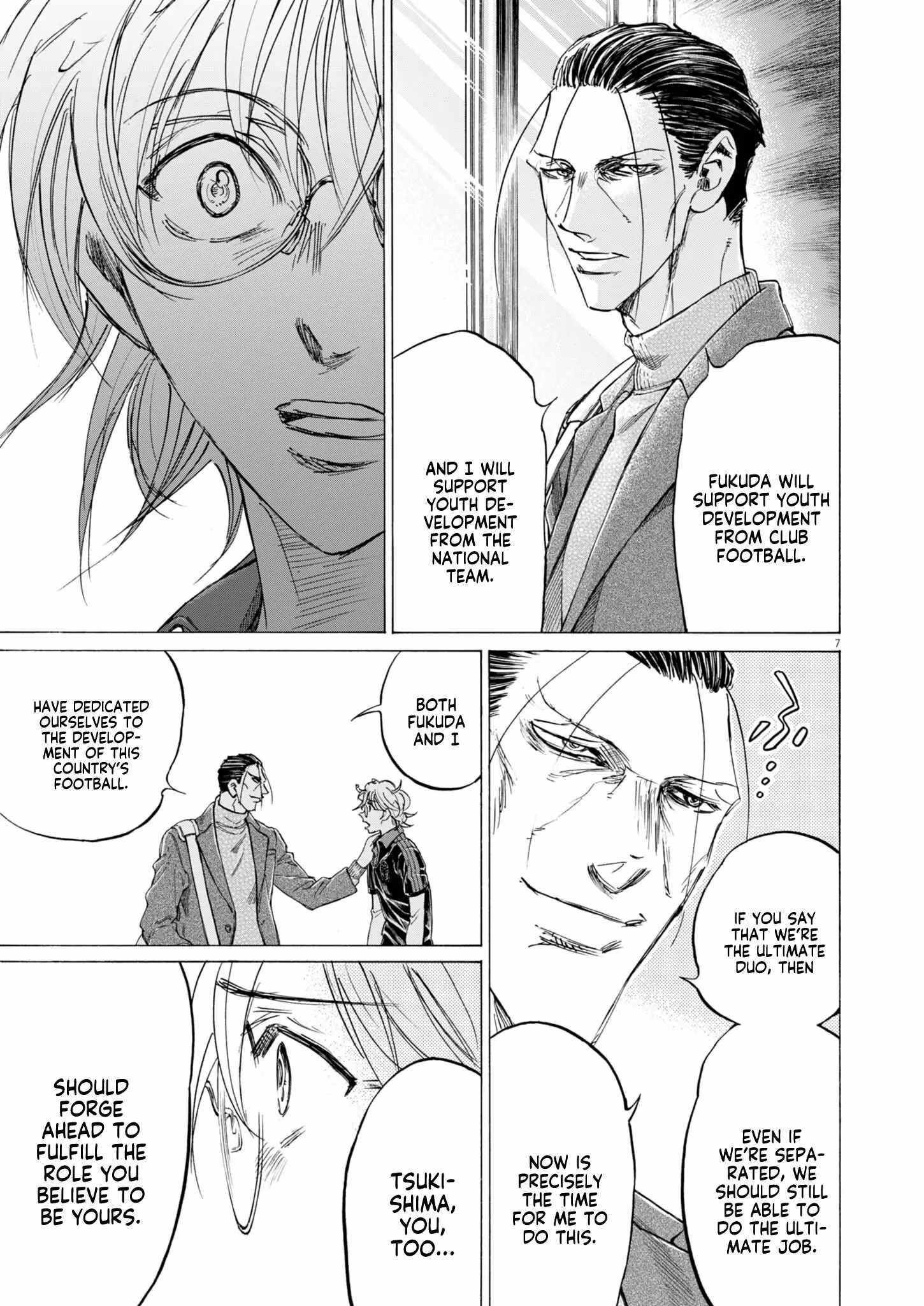 Ao Ashi Chapter 408 - Page 7