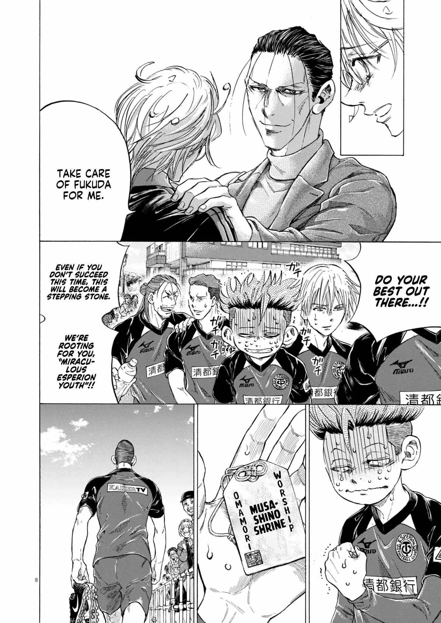 Ao Ashi Chapter 408 - Page 8