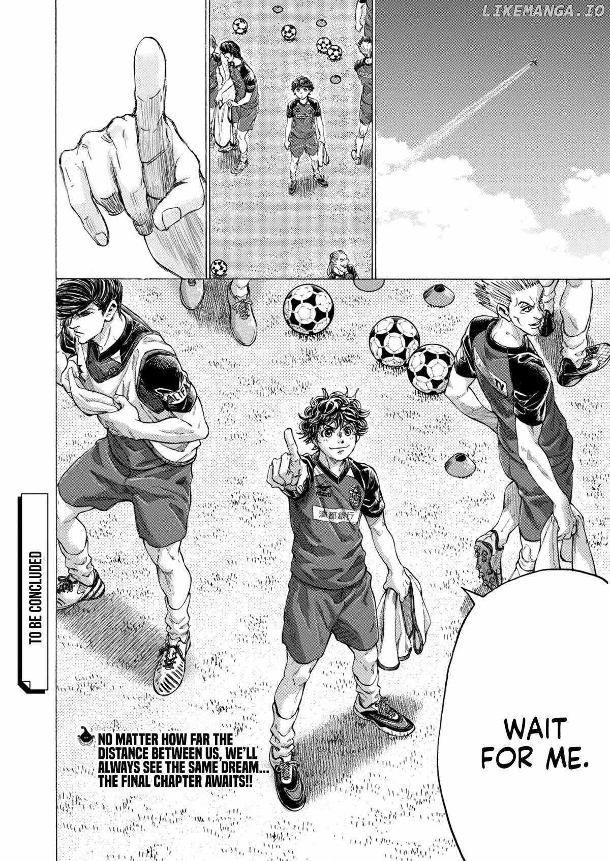 Ao Ashi Chapter 409 - Page 19