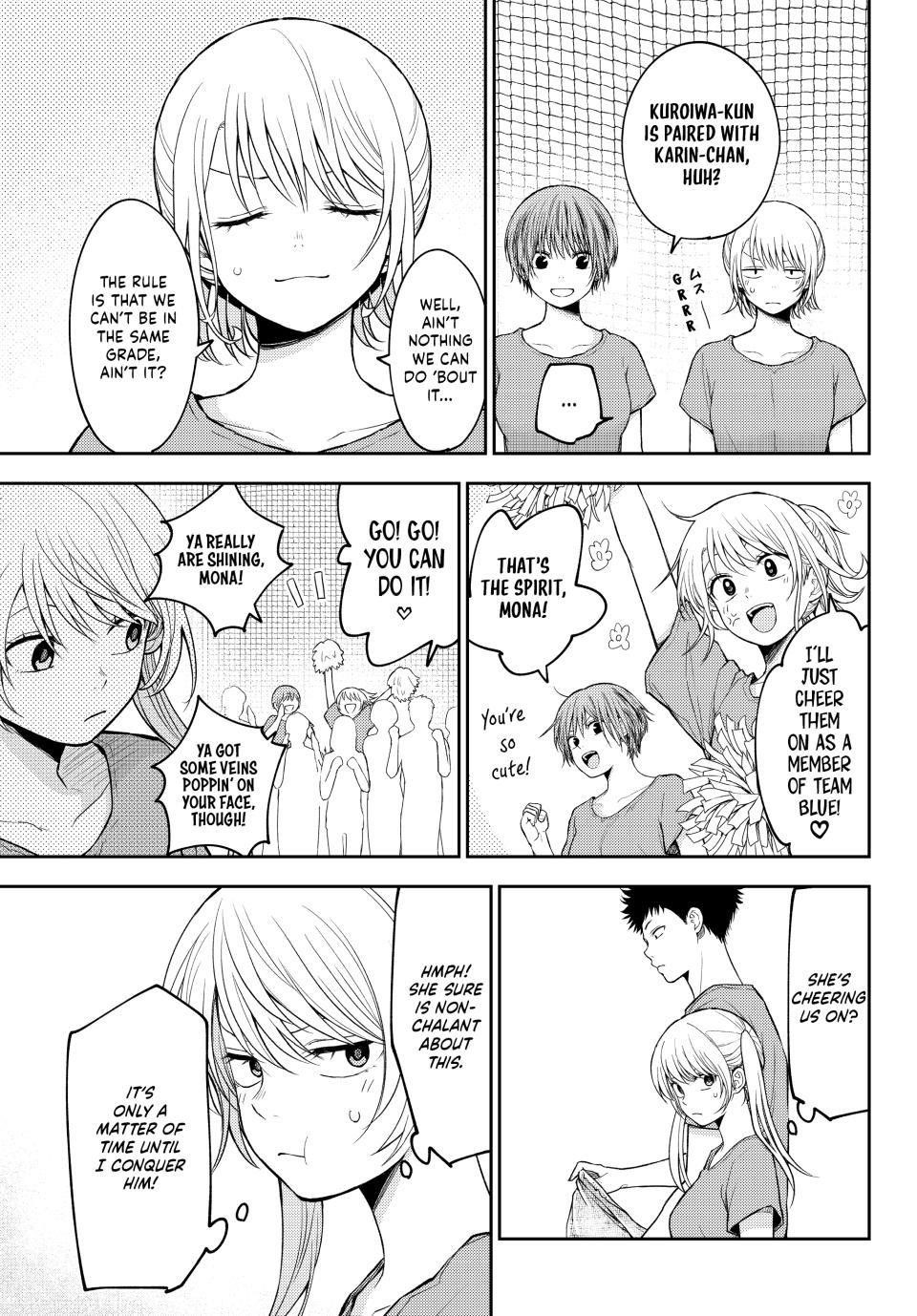 My Cuteness Isn’t Understood By Kuroiwa Medaka Chapter 168 - Page 3