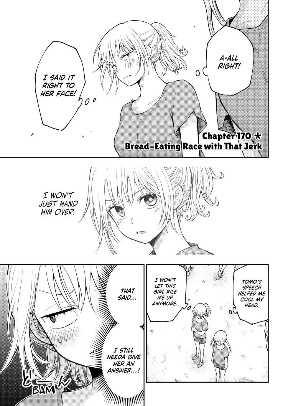 My Cuteness Isn’t Understood By Kuroiwa Medaka Chapter 170 - Page 1