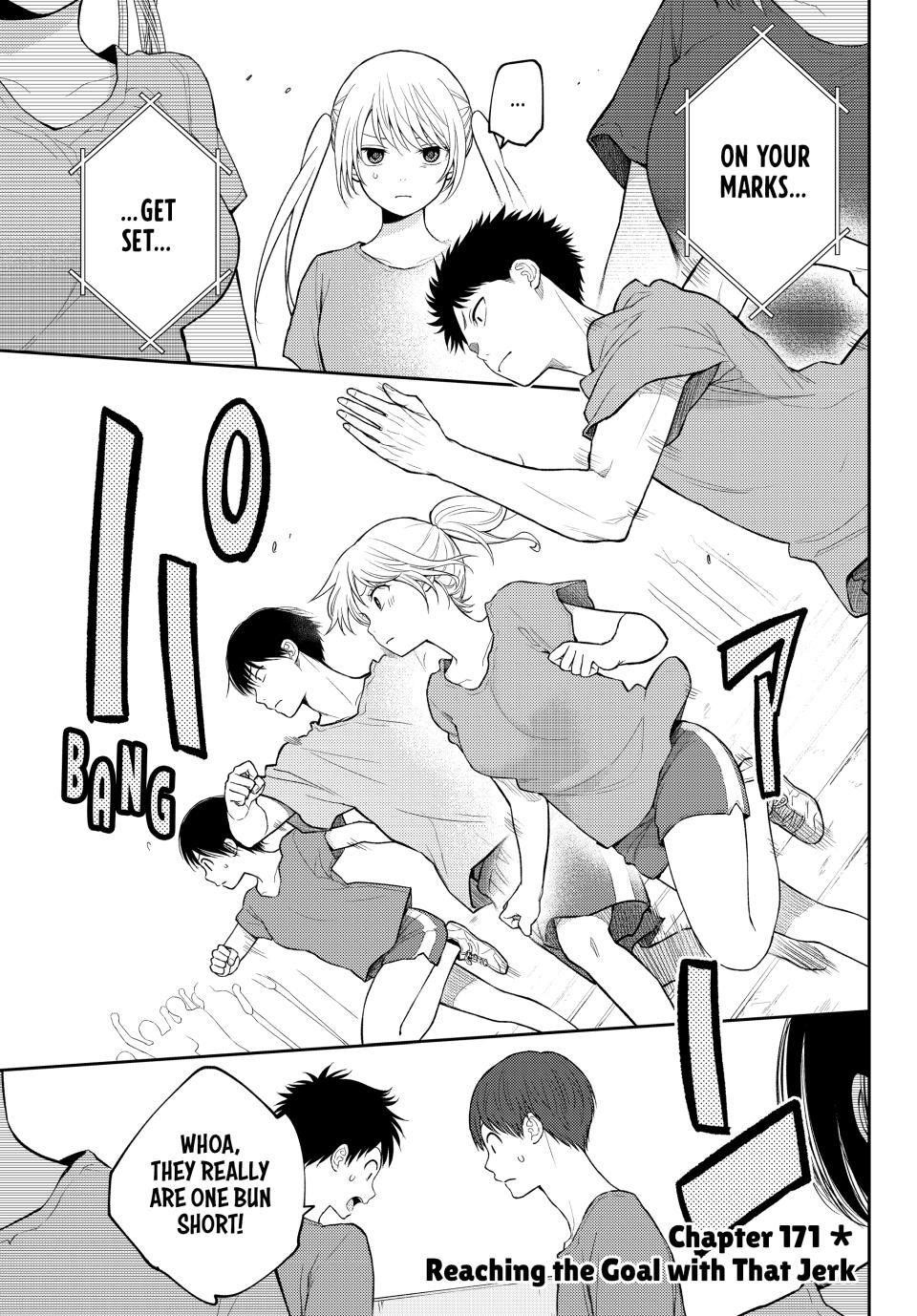 My Cuteness Isn’t Understood By Kuroiwa Medaka Chapter 171 - Page 1