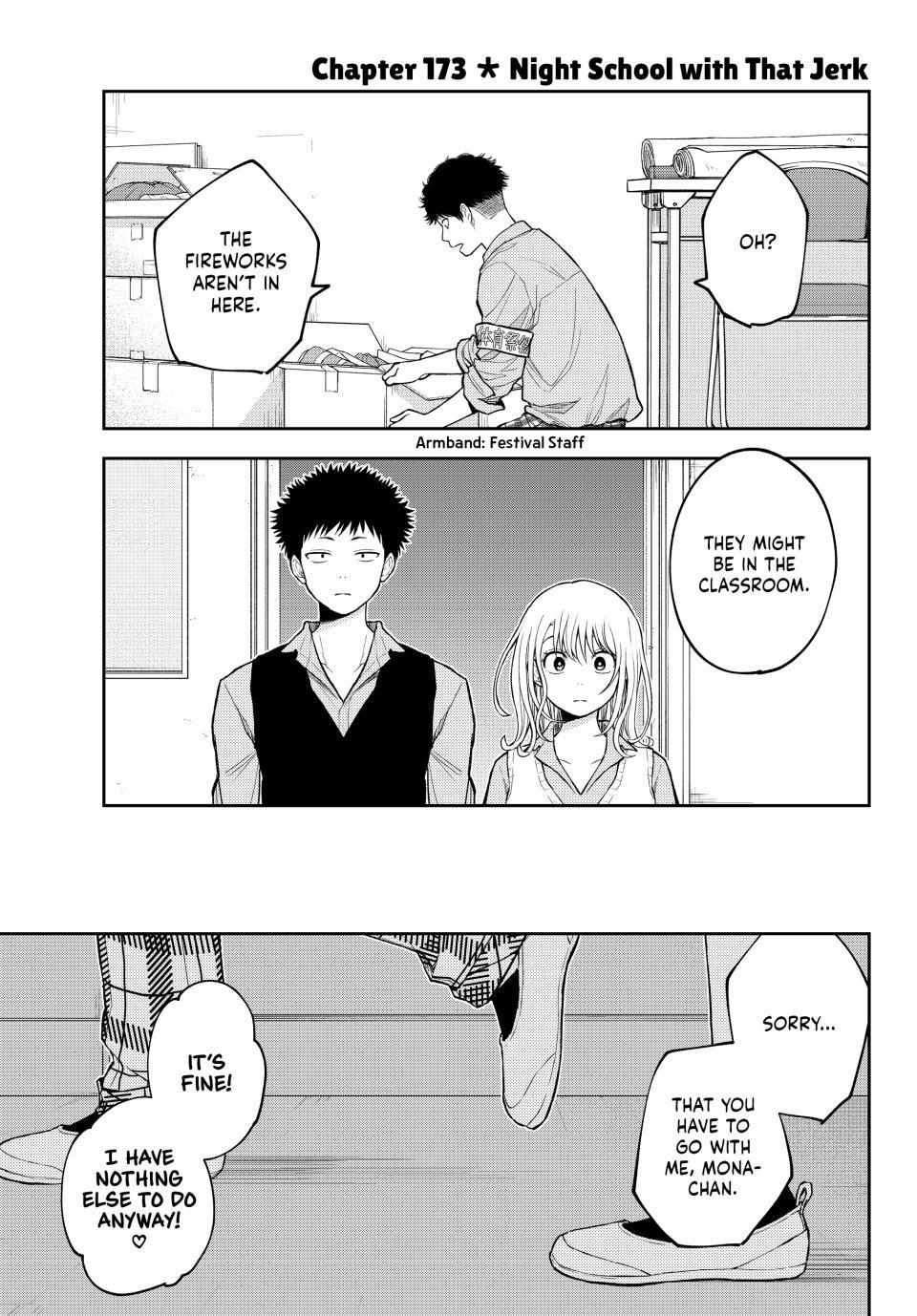 My Cuteness Isn’t Understood By Kuroiwa Medaka Chapter 173 - Page 1