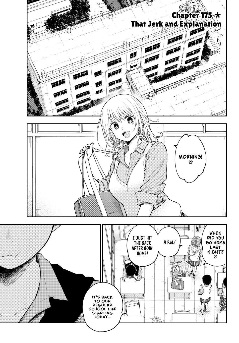 My Cuteness Isn’t Understood By Kuroiwa Medaka Chapter 175 - Page 1