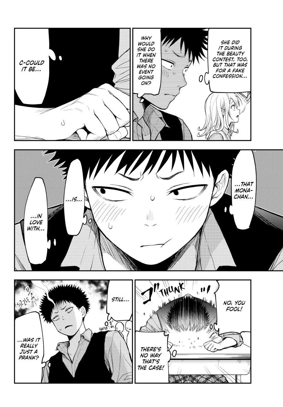 My Cuteness Isn’t Understood By Kuroiwa Medaka Chapter 175 - Page 4