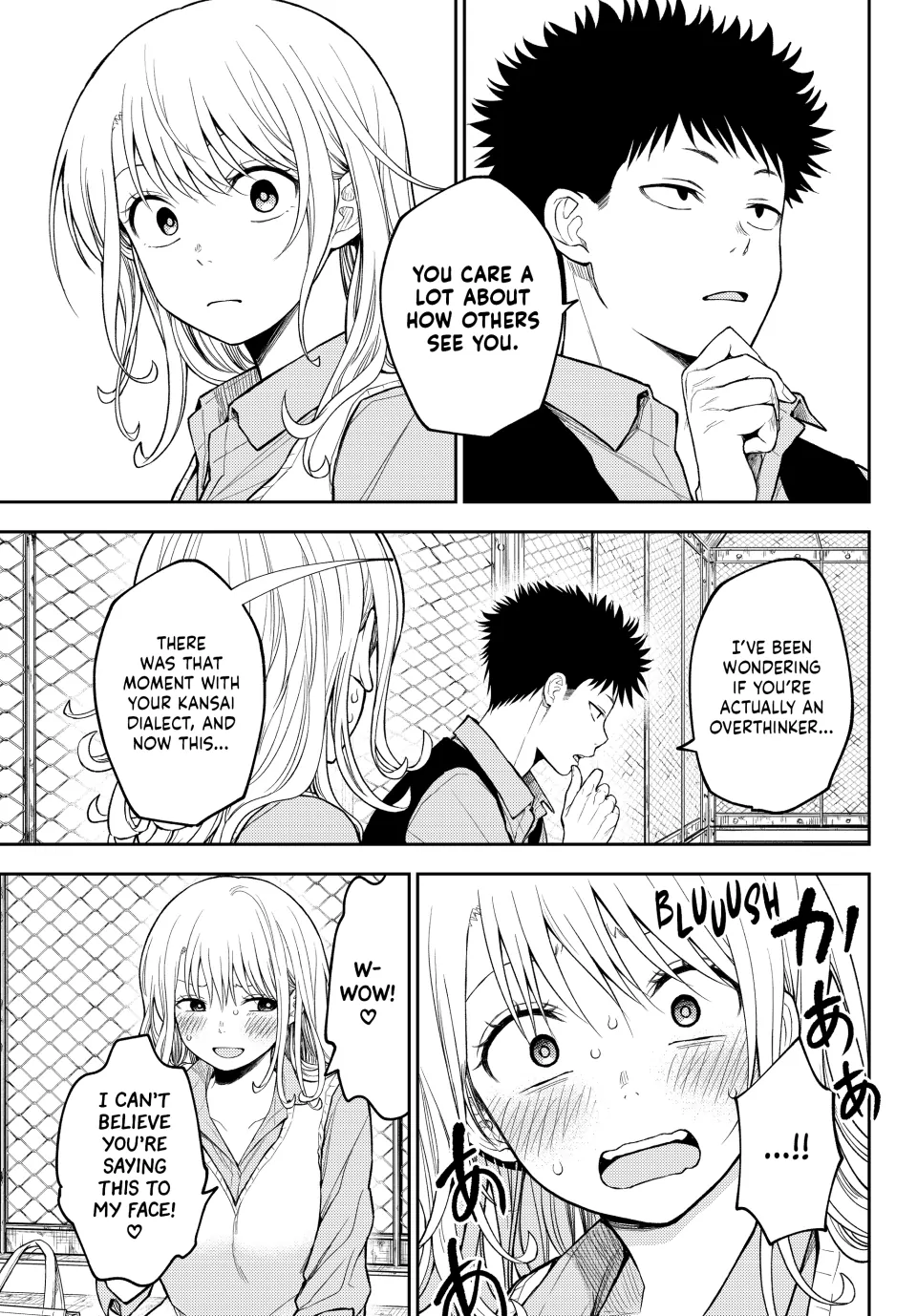 My Cuteness Isn’t Understood By Kuroiwa Medaka Chapter 183 - Page 7