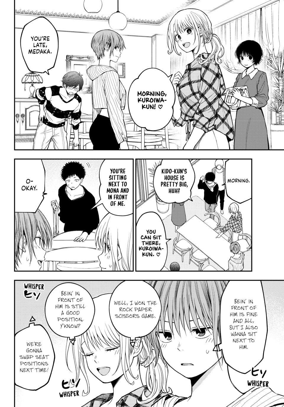 My Cuteness Isn’t Understood By Kuroiwa Medaka Chapter 190 - Page 4