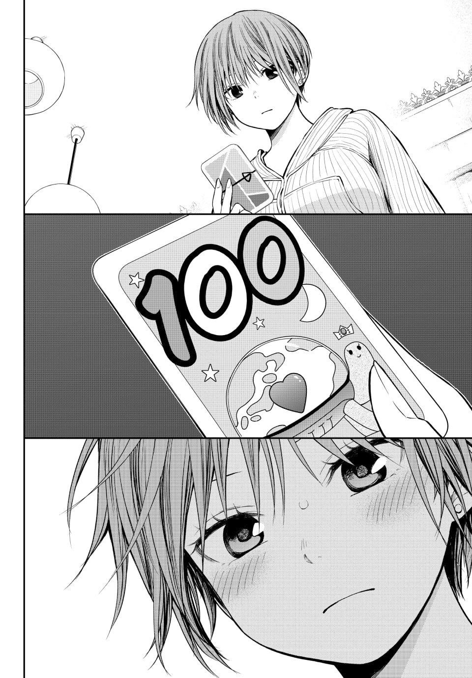 My Cuteness Isn’t Understood By Kuroiwa Medaka Chapter 191 - Page 14