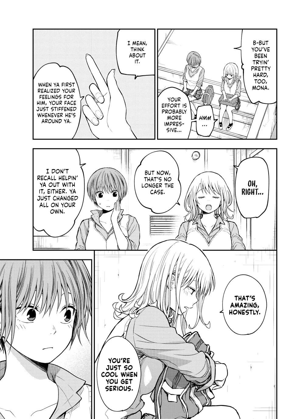 My Cuteness Isn’t Understood By Kuroiwa Medaka Chapter 195 - Page 7