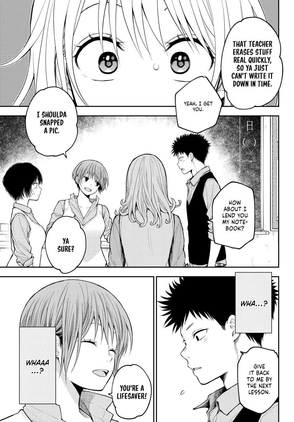 My Cuteness Isn’t Understood By Kuroiwa Medaka Chapter 198 - Page 2