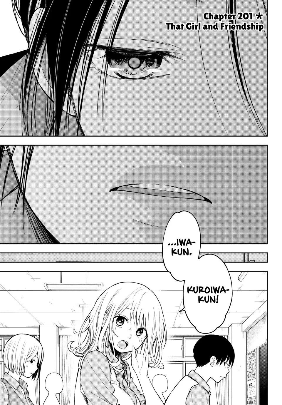 My Cuteness Isn’t Understood By Kuroiwa Medaka Chapter 201 - Page 1