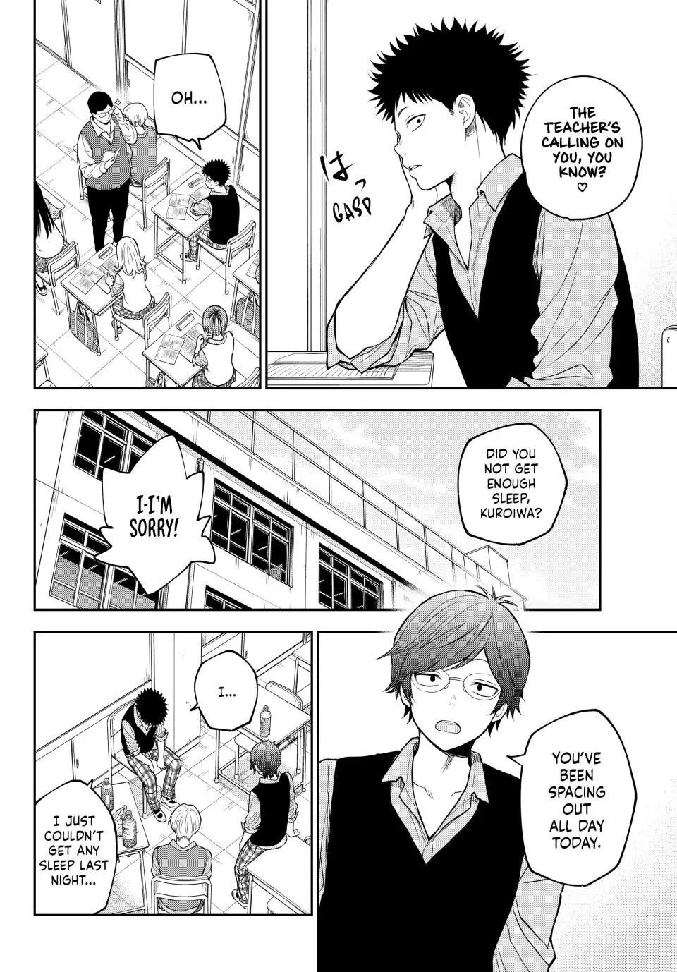 My Cuteness Isn’t Understood By Kuroiwa Medaka Chapter 201 - Page 2