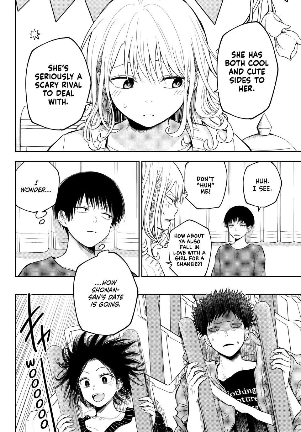 My Cuteness Isn’t Understood By Kuroiwa Medaka Chapter 204 - Page 6